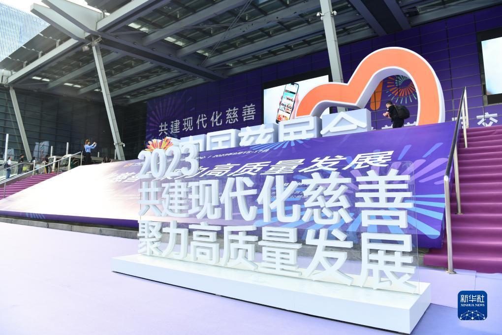 中国赌城网站